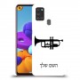 חצוצרה כיסוי מגן קשיח בעיצוב אישי עם השם שלך ל Samsung Galaxy A21s יחידה אחת סקרין מובייל