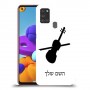 כינור כיסוי מגן קשיח בעיצוב אישי עם השם שלך ל Samsung Galaxy A21s יחידה אחת סקרין מובייל