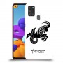 גדי כיסוי מגן קשיח בעיצוב אישי עם השם שלך ל Samsung Galaxy A21s יחידה אחת סקרין מובייל