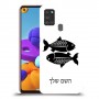 דגים כיסוי מגן קשיח בעיצוב אישי עם השם שלך ל Samsung Galaxy A21s יחידה אחת סקרין מובייל