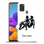 תאומים כיסוי מגן קשיח בעיצוב אישי עם השם שלך ל Samsung Galaxy A21s יחידה אחת סקרין מובייל