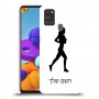 ג'וגלין - אישה כיסוי מגן קשיח בעיצוב אישי עם השם שלך ל Samsung Galaxy A21s יחידה אחת סקרין מובייל