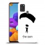 צניחה חופשית כיסוי מגן קשיח בעיצוב אישי עם השם שלך ל Samsung Galaxy A21s יחידה אחת סקרין מובייל