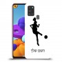 כדורגל - אישה כיסוי מגן קשיח בעיצוב אישי עם השם שלך ל Samsung Galaxy A21s יחידה אחת סקרין מובייל