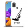 גלישת מפרש כיסוי מגן קשיח בעיצוב אישי עם השם שלך ל Samsung Galaxy A21s יחידה אחת סקרין מובייל