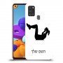 אימון ספורט - אישה כיסוי מגן קשיח בעיצוב אישי עם השם שלך ל Samsung Galaxy A21s יחידה אחת סקרין מובייל