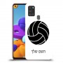 כדורעף - כדור כיסוי מגן קשיח בעיצוב אישי עם השם שלך ל Samsung Galaxy A21s יחידה אחת סקרין מובייל