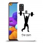 הרמת משקולות כיסוי מגן קשיח בעיצוב אישי עם השם שלך ל Samsung Galaxy A21s יחידה אחת סקרין מובייל