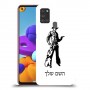 מערב פרוע - קאובוי כיסוי מגן קשיח בעיצוב אישי עם השם שלך ל Samsung Galaxy A21s יחידה אחת סקרין מובייל