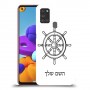 הגה - קפטן - ים כיסוי מגן קשיח בעיצוב אישי עם השם שלך ל Samsung Galaxy A21s יחידה אחת סקרין מובייל