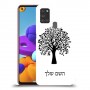עץ כיסוי מגן קשיח בעיצוב אישי עם השם שלך ל Samsung Galaxy A21s יחידה אחת סקרין מובייל