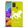 אריה כיסוי מגן קשיח בעיצוב אישי עם השם שלך ל Samsung Galaxy A21s יחידה אחת סקרין מובייל