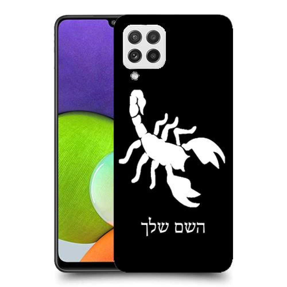עקרב כיסוי מגן קשיח בעיצוב אישי עם השם שלך ל Samsung Galaxy A22 יחידה אחת סקרין מובייל