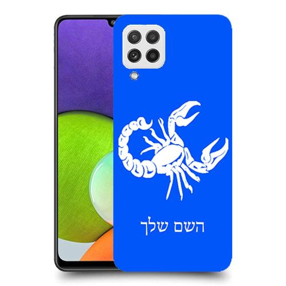 עקרב כיסוי מגן קשיח בעיצוב אישי עם השם שלך ל Samsung Galaxy A22 יחידה אחת סקרין מובייל