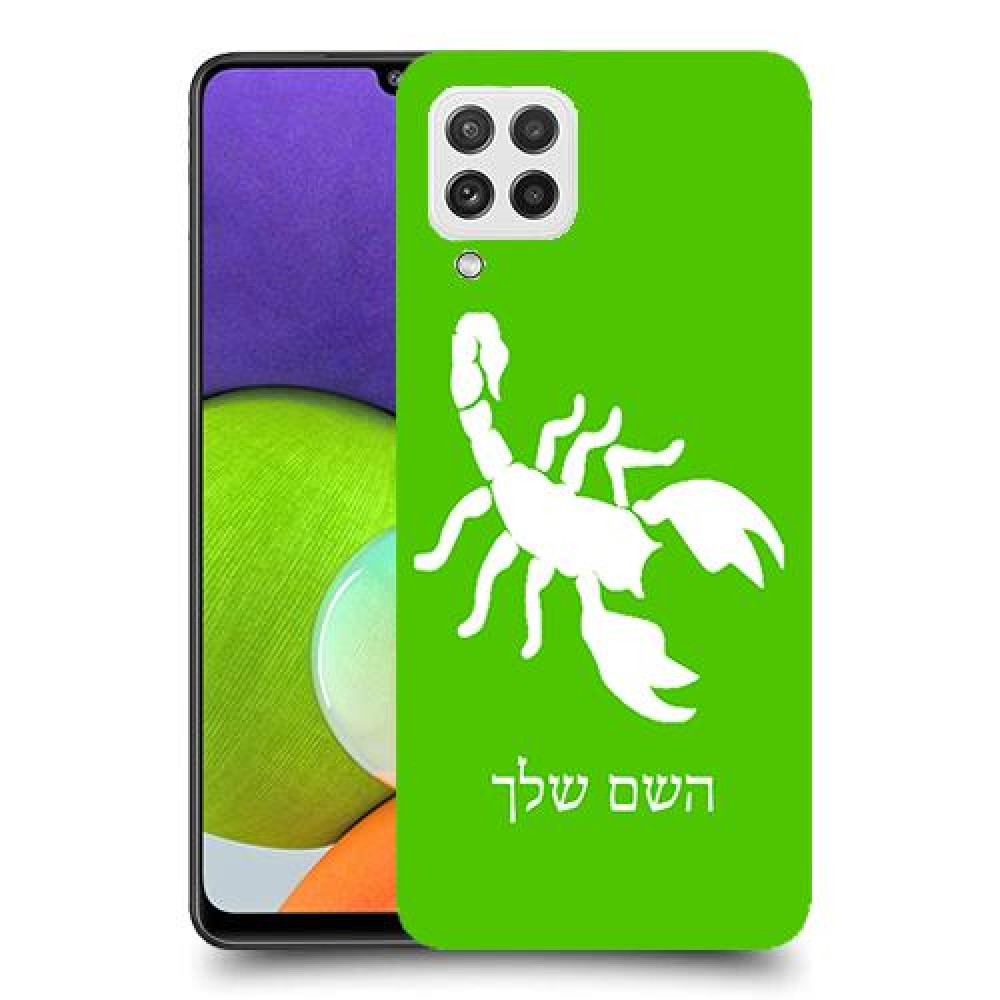 עקרב כיסוי מגן קשיח בעיצוב אישי עם השם שלך ל Samsung Galaxy A22 יחידה אחת סקרין מובייל