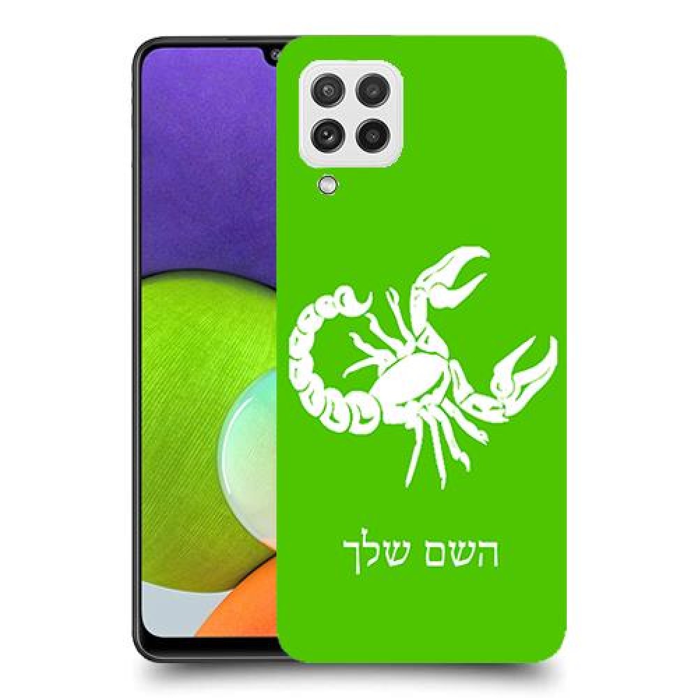 עקרב כיסוי מגן קשיח בעיצוב אישי עם השם שלך ל Samsung Galaxy A22 יחידה אחת סקרין מובייל