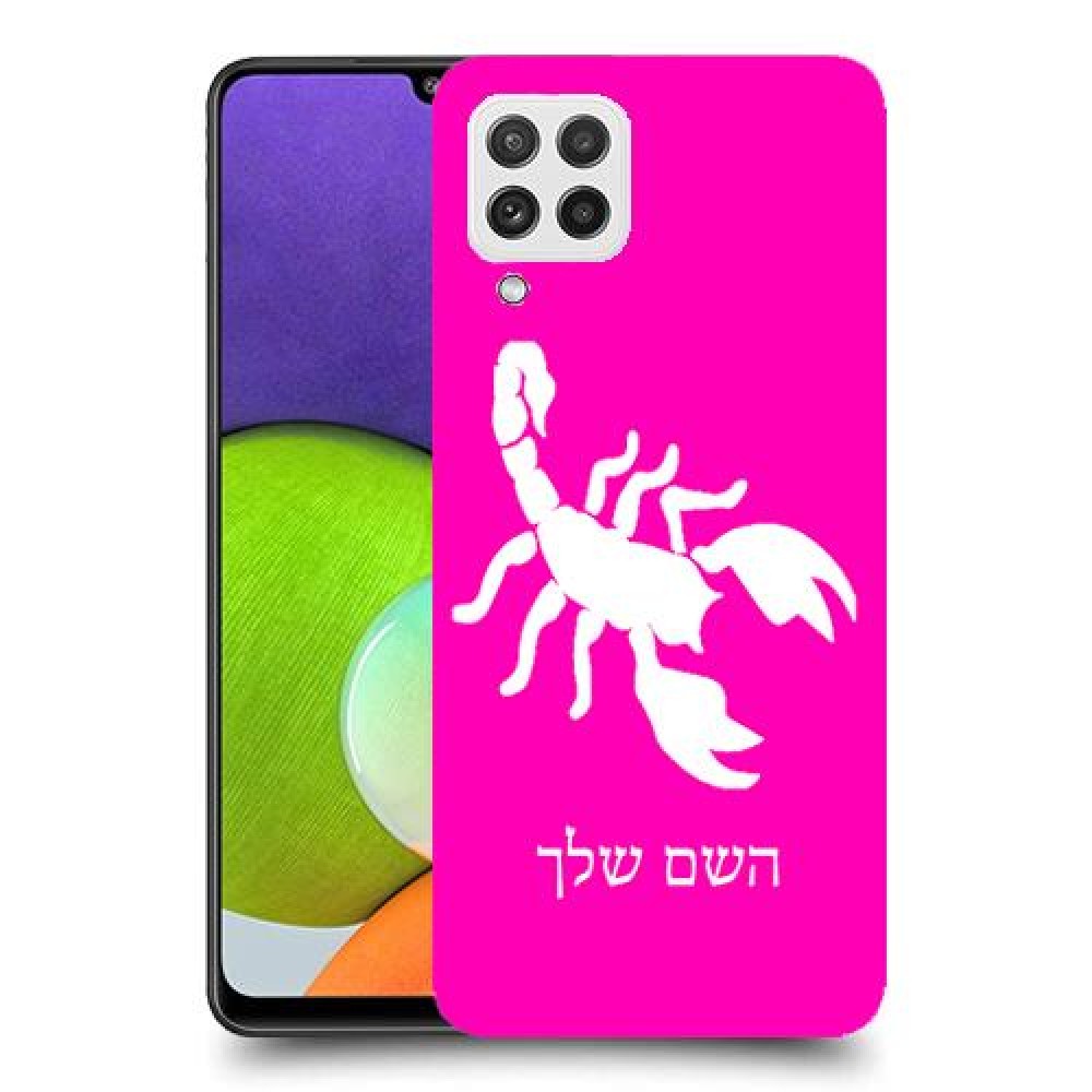 עקרב כיסוי מגן קשיח בעיצוב אישי עם השם שלך ל Samsung Galaxy A22 יחידה אחת סקרין מובייל