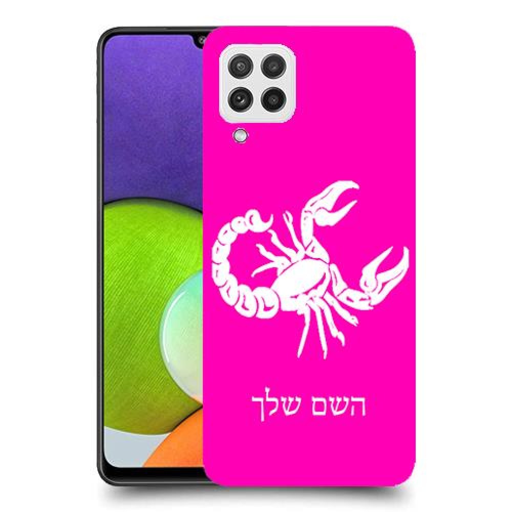 עקרב כיסוי מגן קשיח בעיצוב אישי עם השם שלך ל Samsung Galaxy A22 יחידה אחת סקרין מובייל