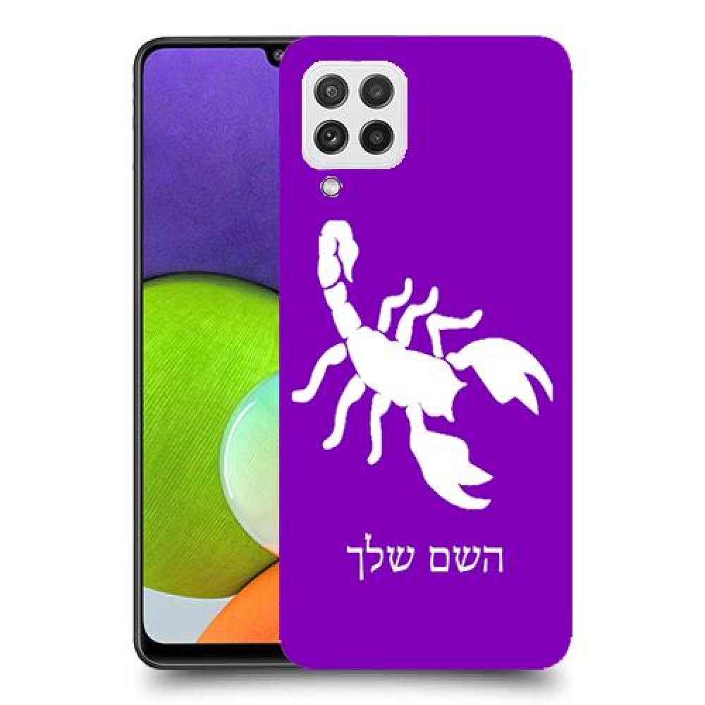 עקרב כיסוי מגן קשיח בעיצוב אישי עם השם שלך ל Samsung Galaxy A22 יחידה אחת סקרין מובייל