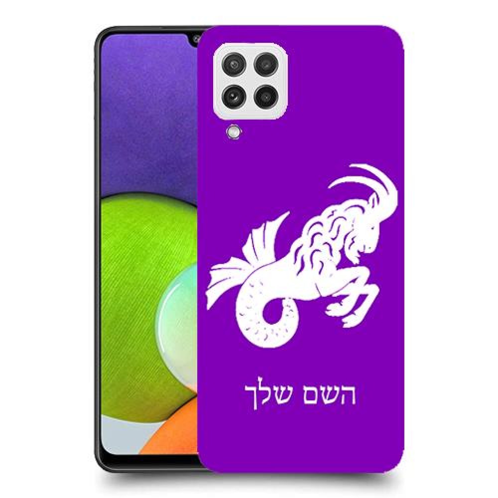 גדי כיסוי מגן קשיח בעיצוב אישי עם השם שלך ל Samsung Galaxy A22 יחידה אחת סקרין מובייל