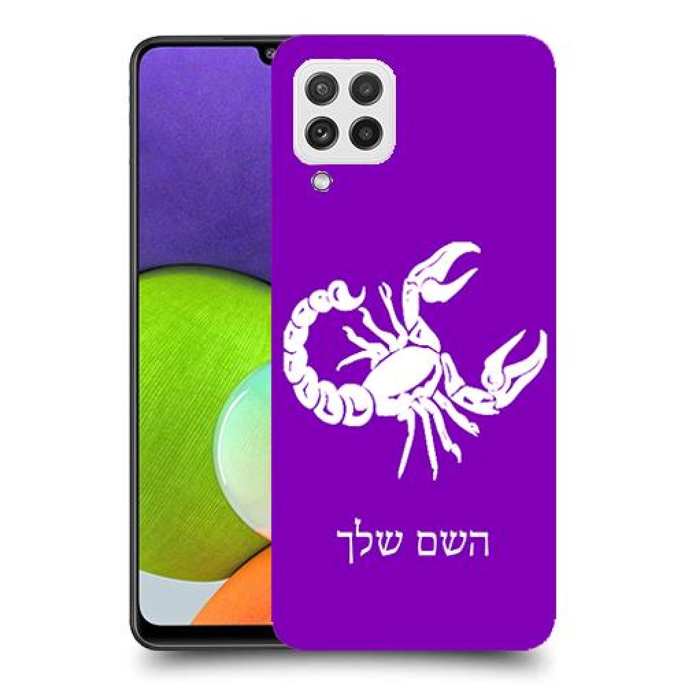 עקרב כיסוי מגן קשיח בעיצוב אישי עם השם שלך ל Samsung Galaxy A22 יחידה אחת סקרין מובייל