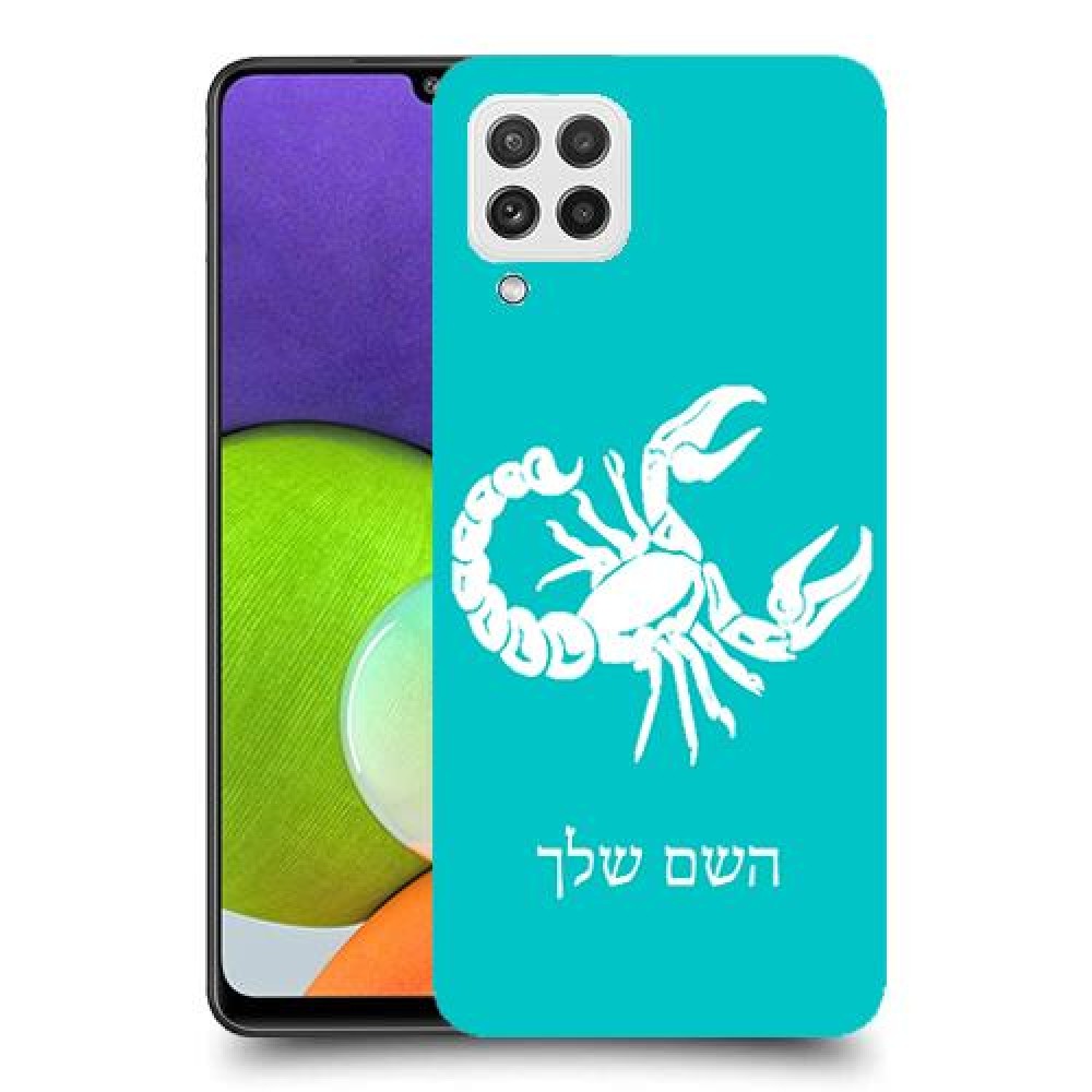עקרב כיסוי מגן קשיח בעיצוב אישי עם השם שלך ל Samsung Galaxy A22 יחידה אחת סקרין מובייל