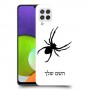 עכביש כיסוי מגן קשיח בעיצוב אישי עם השם שלך ל Samsung Galaxy A22 יחידה אחת סקרין מובייל