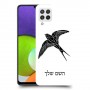 ציפור לבלוע כיסוי מגן קשיח בעיצוב אישי עם השם שלך ל Samsung Galaxy A22 יחידה אחת סקרין מובייל