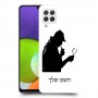 שרלוק הומס - בלש כיסוי מגן קשיח בעיצוב אישי עם השם שלך ל Samsung Galaxy A22 יחידה אחת סקרין מובייל