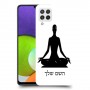 יוגה כיסוי מגן קשיח בעיצוב אישי עם השם שלך ל Samsung Galaxy A22 יחידה אחת סקרין מובייל