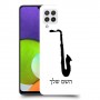 סקספון כיסוי מגן קשיח בעיצוב אישי עם השם שלך ל Samsung Galaxy A22 יחידה אחת סקרין מובייל