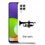 חצוצרה כיסוי מגן קשיח בעיצוב אישי עם השם שלך ל Samsung Galaxy A22 יחידה אחת סקרין מובייל