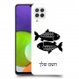 דגים כיסוי מגן קשיח בעיצוב אישי עם השם שלך ל Samsung Galaxy A22 יחידה אחת סקרין מובייל