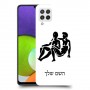 תאומים כיסוי מגן קשיח בעיצוב אישי עם השם שלך ל Samsung Galaxy A22 יחידה אחת סקרין מובייל