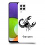 עקרב כיסוי מגן קשיח בעיצוב אישי עם השם שלך ל Samsung Galaxy A22 יחידה אחת סקרין מובייל