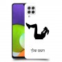 אימון ספורט - אישה כיסוי מגן קשיח בעיצוב אישי עם השם שלך ל Samsung Galaxy A22 יחידה אחת סקרין מובייל