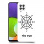 הגה - קפטן - ים כיסוי מגן קשיח בעיצוב אישי עם השם שלך ל Samsung Galaxy A22 יחידה אחת סקרין מובייל