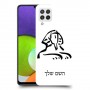 ספינקס מצרים כיסוי מגן קשיח בעיצוב אישי עם השם שלך ל Samsung Galaxy A22 יחידה אחת סקרין מובייל