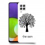 עץ כיסוי מגן קשיח בעיצוב אישי עם השם שלך ל Samsung Galaxy A22 יחידה אחת סקרין מובייל
