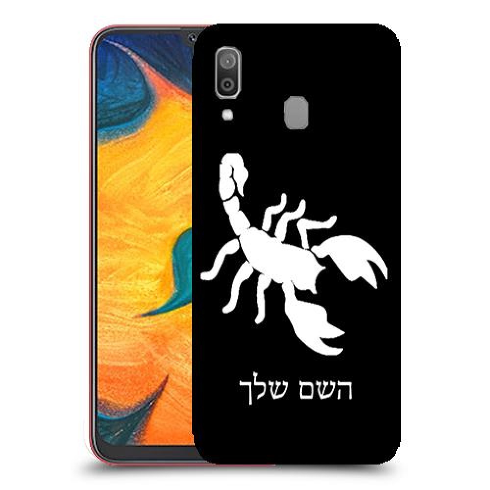 עקרב כיסוי מגן קשיח בעיצוב אישי עם השם שלך ל Samsung Galaxy A30 יחידה אחת סקרין מובייל