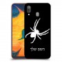 עכביש כיסוי מגן קשיח בעיצוב אישי עם השם שלך ל Samsung Galaxy A30 יחידה אחת סקרין מובייל
