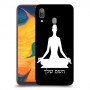 יוגה כיסוי מגן קשיח בעיצוב אישי עם השם שלך ל Samsung Galaxy A30 יחידה אחת סקרין מובייל