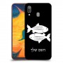 דגים כיסוי מגן קשיח בעיצוב אישי עם השם שלך ל Samsung Galaxy A30 יחידה אחת סקרין מובייל