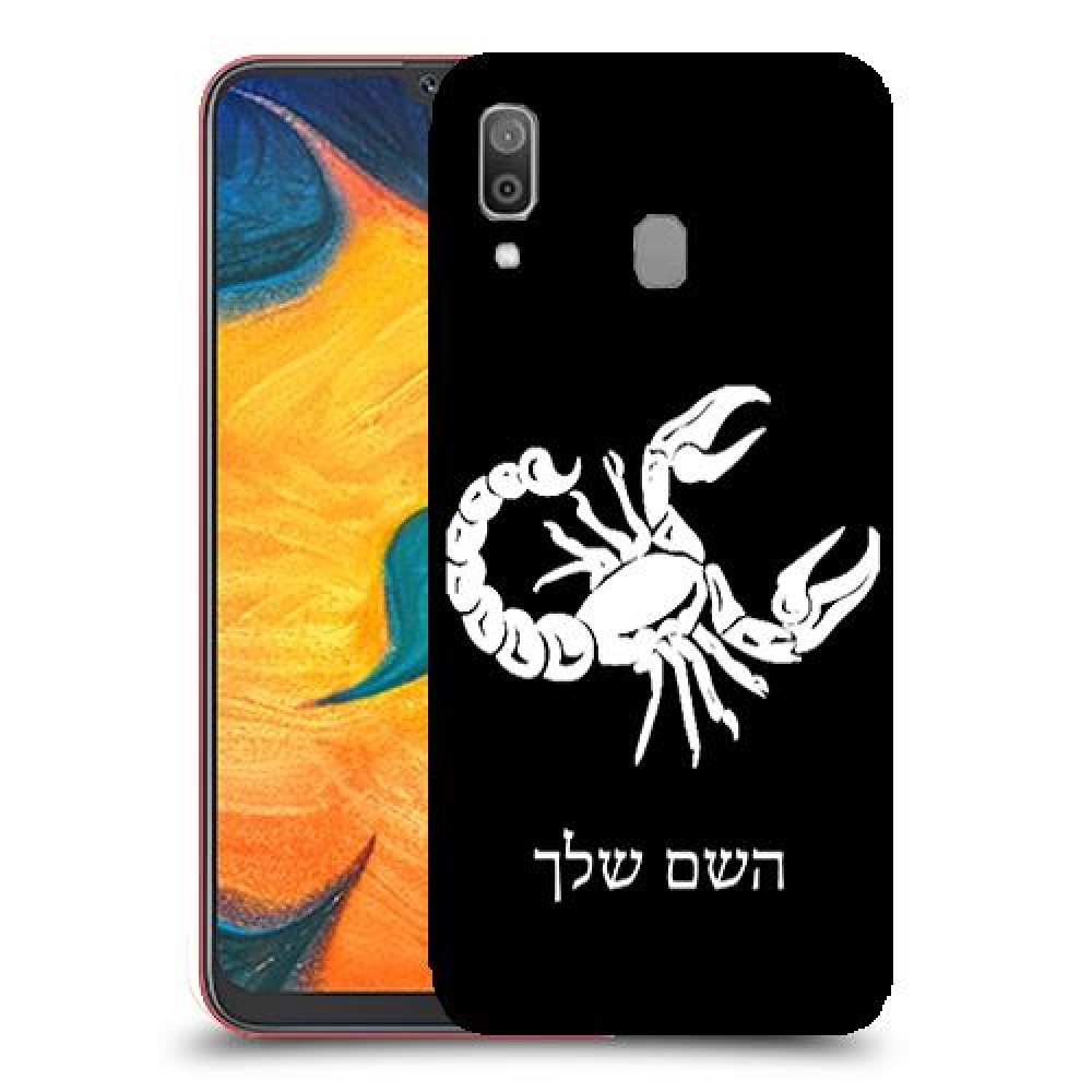 עקרב כיסוי מגן קשיח בעיצוב אישי עם השם שלך ל Samsung Galaxy A30 יחידה אחת סקרין מובייל