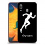 רץ כיסוי מגן קשיח בעיצוב אישי עם השם שלך ל Samsung Galaxy A30 יחידה אחת סקרין מובייל