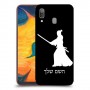 סמוראי כיסוי מגן קשיח בעיצוב אישי עם השם שלך ל Samsung Galaxy A30 יחידה אחת סקרין מובייל