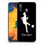 כדורגל - אישה כיסוי מגן קשיח בעיצוב אישי עם השם שלך ל Samsung Galaxy A30 יחידה אחת סקרין מובייל