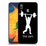 הרמת משקולות כיסוי מגן קשיח בעיצוב אישי עם השם שלך ל Samsung Galaxy A30 יחידה אחת סקרין מובייל