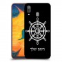 הגה - קפטן - ים כיסוי מגן קשיח בעיצוב אישי עם השם שלך ל Samsung Galaxy A30 יחידה אחת סקרין מובייל