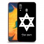 מגן דוד - ישראל כיסוי מגן קשיח בעיצוב אישי עם השם שלך ל Samsung Galaxy A30 יחידה אחת סקרין מובייל
